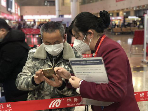 1580887944119395.png 旅服2.png