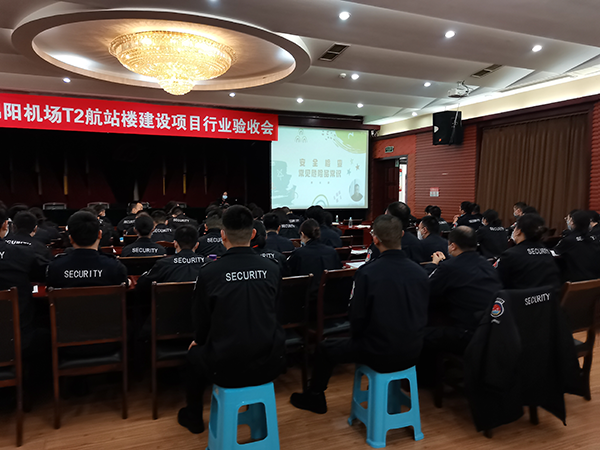 安檢站開展危險品專項(xiàng)培訓(xùn).png